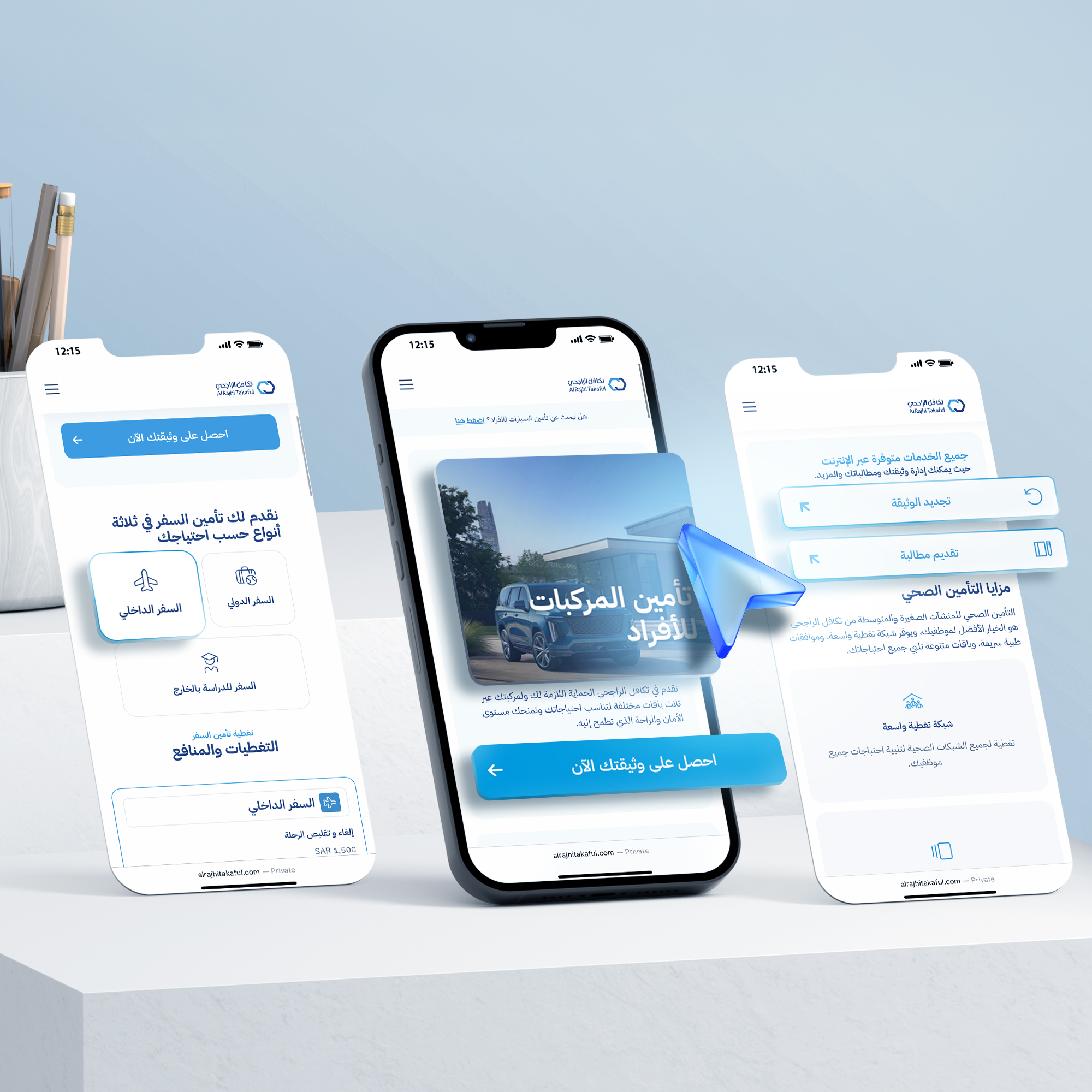 قارن خيارات التأمين-Icon